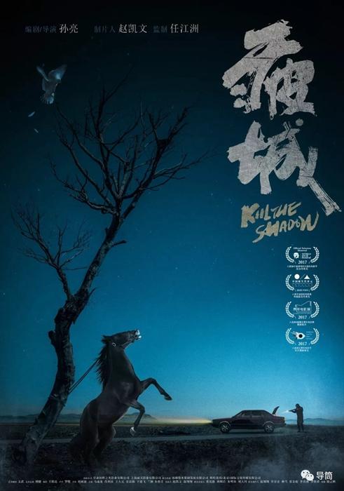 三州推拿学院社会学文凭证书